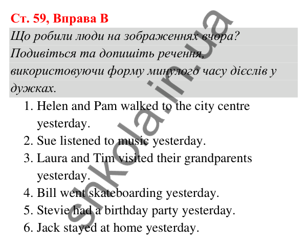 Ст. 59, Впр. B Відповідь до завдання Вправа B, сторінка 59 - ГДЗ Англійська мова 5 клас Мітчелл 2022 граматика