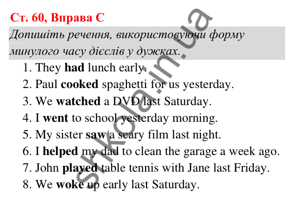 Ст. 60, Впр. C Відповідь до завдання Вправа C, сторінка 60 - ГДЗ Англійська мова 5 клас Мітчелл 2022 граматика