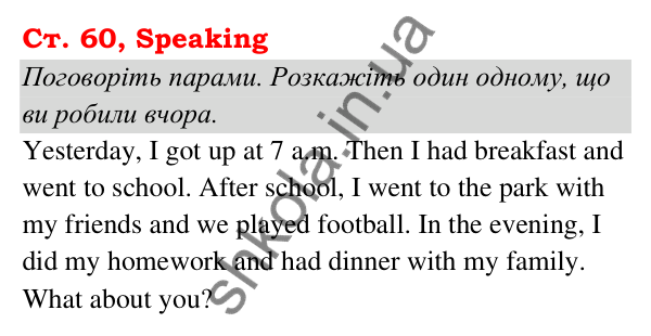 Ст. 60, Speaking Відповідь до завдання Speaking, сторінка 60 - ГДЗ Англійська мова 5 клас Мітчелл 2022 граматика