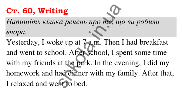 Ст. 60, Writing Відповідь до завдання Writing, сторінка 60 - ГДЗ Англійська мова 5 клас Мітчелл 2022 граматика