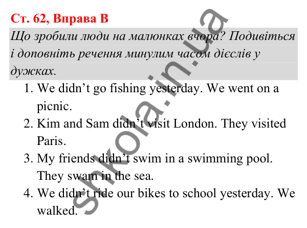 Ст. 62, Впр. B Відповідь до завдання Вправа B, сторінка 62 - ГДЗ Англійська мова 5 клас Мітчелл 2022 граматика
