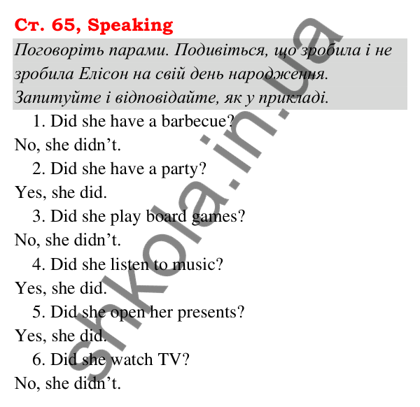 Ст. 65, Speaking Відповідь до завдання Speaking, сторінка 65 - ГДЗ Англійська мова 5 клас Мітчелл 2022 граматика