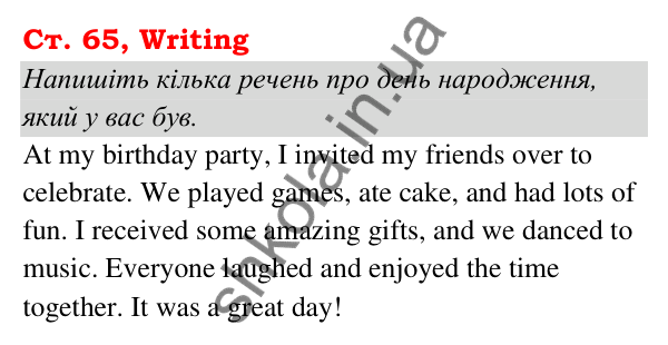 Ст. 65, Writing Відповідь до завдання Writing, сторінка 65 - ГДЗ Англійська мова 5 клас Мітчелл 2022 граматика