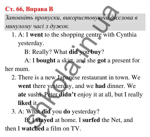 Ст. 66, Впр. B Відповідь до завдання Вправа B, сторінка 66 - ГДЗ Англійська мова 5 клас Мітчелл 2022 граматика