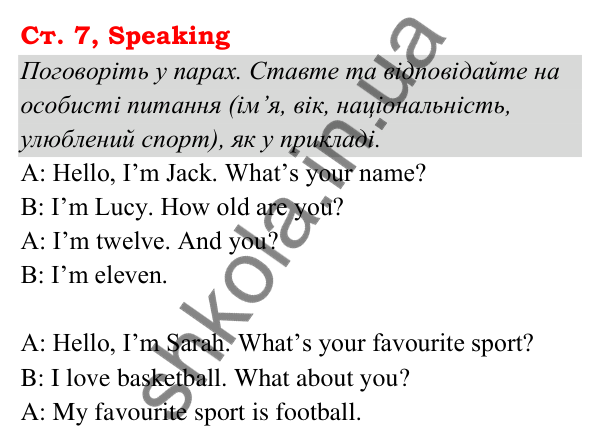 Ст. 7, Speaking Відповідь до завдання Speaking, сторінка 7 - ГДЗ Англійська мова 5 клас Мітчелл 2022 граматика