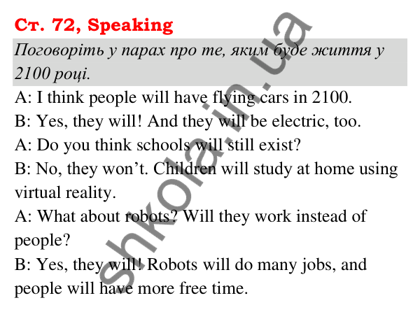 Ст. 72, Speaking Відповідь до завдання Speaking, сторінка 72 - ГДЗ Англійська мова 5 клас Мітчелл 2022 граматика