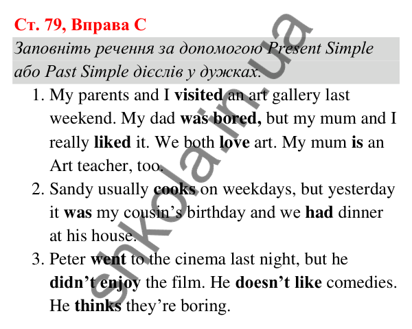 Ст. 79, Впр. C Відповідь до завдання Вправа C, сторінка 79 - ГДЗ Англійська мова 5 клас Мітчелл 2022 граматика