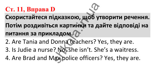 Відповідь до вправи D, сторінка 11 - ГДЗ Робочий зошит Англійська мова 5 клас Мітчелл 2022