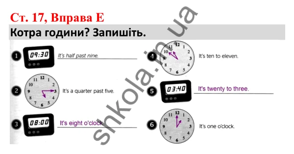 Відповідь до вправи E, сторінка 17 - ГДЗ Робочий зошит Англійська мова 5 клас Мітчелл 2022