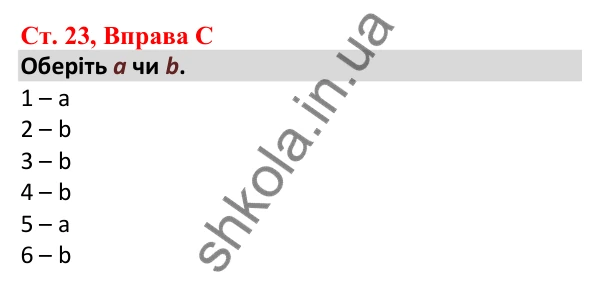 Відповідь до вправи C, сторінка 23 - ГДЗ Робочий зошит Англійська мова 5 клас Мітчелл 2022