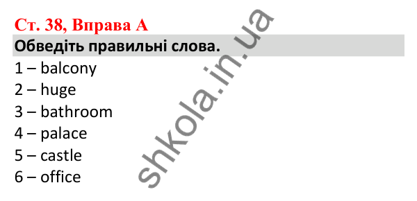 Відповідь до вправи A, сторінка 38 - ГДЗ Робочий зошит Англійська мова 5 клас Мітчелл 2022