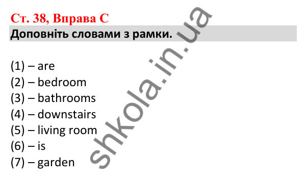 Відповідь до вправи C, сторінка 38 - ГДЗ Робочий зошит Англійська мова 5 клас Мітчелл 2022