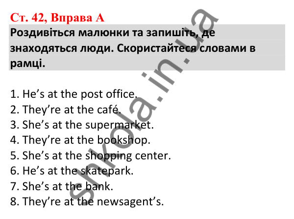 Відповідь до вправи A, сторінка 42 - ГДЗ Робочий зошит Англійська мова 5 клас Мітчелл 2022
