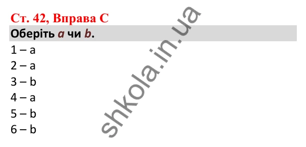 Відповідь до вправи C, сторінка 42 - ГДЗ Робочий зошит Англійська мова 5 клас Мітчелл 2022