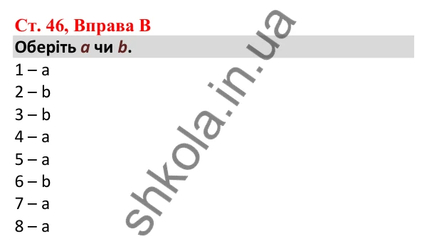 Відповідь до вправи B, сторінка 46 - ГДЗ Робочий зошит Англійська мова 5 клас Мітчелл 2022