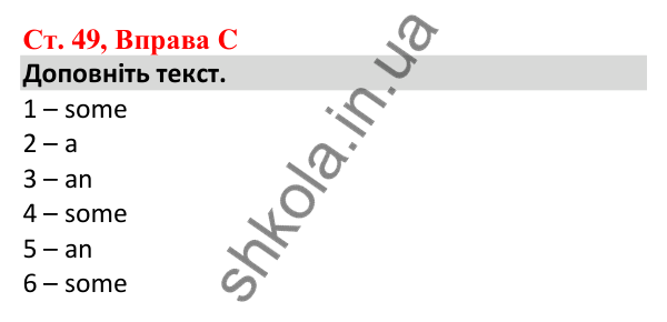 Відповідь до вправи C, сторінка 49 - ГДЗ Робочий зошит Англійська мова 5 клас Мітчелл 2022