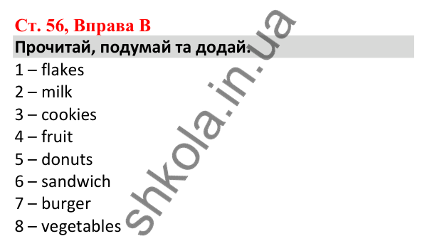 Відповідь до вправи B, сторінка 56 - ГДЗ Робочий зошит Англійська мова 5 клас Мітчелл 2022