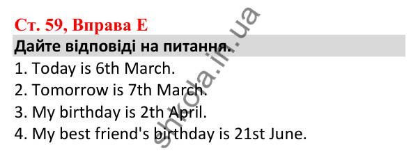 Відповідь до вправи E, сторінка 59 - ГДЗ Робочий зошит Англійська мова 5 клас Мітчелл 2022