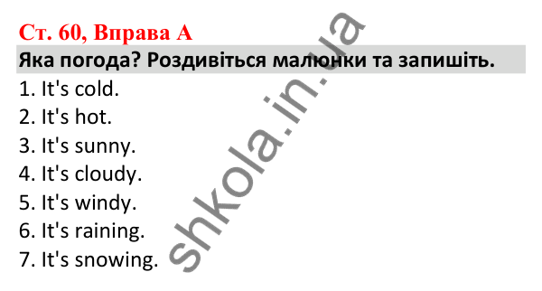 Відповідь до вправи A, сторінка 60 - ГДЗ Робочий зошит Англійська мова 5 клас Мітчелл 2022