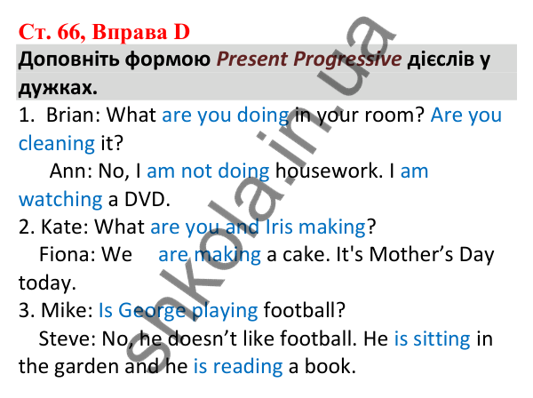 Відповідь до вправи D, сторінка 66 - ГДЗ Робочий зошит Англійська мова 5 клас Мітчелл 2022