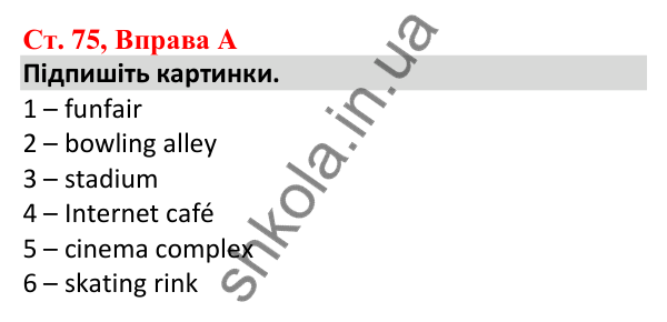 Відповідь до вправи A, сторінка 75 - ГДЗ Робочий зошит Англійська мова 5 клас Мітчелл 2022