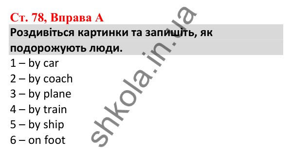 Відповідь до вправи A, сторінка 78 - ГДЗ Робочий зошит Англійська мова 5 клас Мітчелл 2022