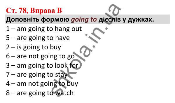 Відповідь до вправи B, сторінка 78 - ГДЗ Робочий зошит Англійська мова 5 клас Мітчелл 2022