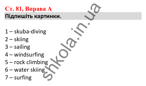 Відповідь до вправи A, сторінка 81 - ГДЗ Робочий зошит Англійська мова 5 клас Мітчелл 2022