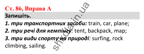 Відповідь до вправи A, сторінка 86 - ГДЗ Робочий зошит Англійська мова 5 клас Мітчелл 2022