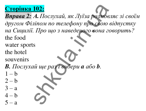 Відповідь до завдання Вправа №2, сторінка 102 - ГДЗ Англійська мова 5 клас Мітчелл