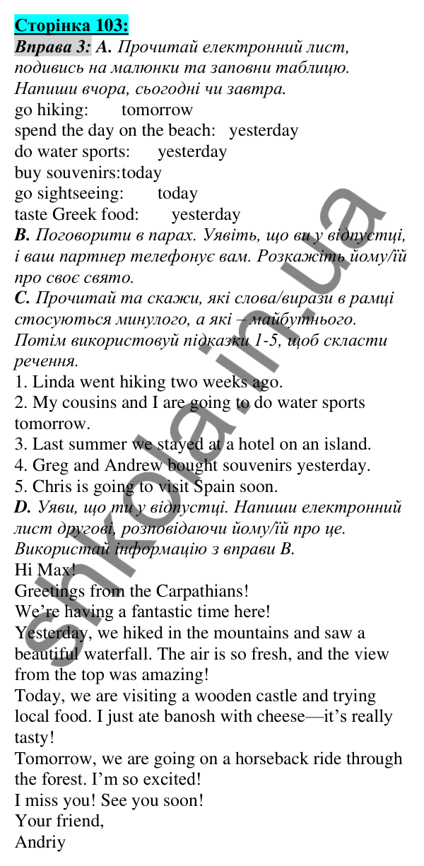 Відповідь до завдання Вправа №3, сторінка 103 - ГДЗ Англійська мова 5 клас Мітчелл