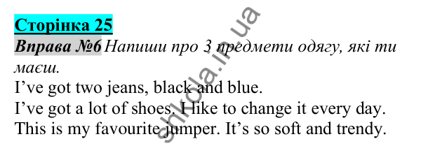 Відповідь до завдання Вправа №6, сторінка 25 - ГДЗ Англійська мова 5 клас Мітчелл