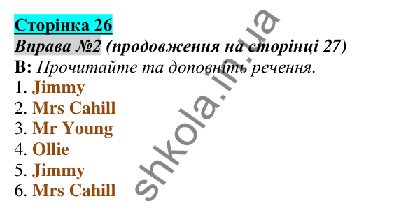 Відповідь до завдання Вправа №2, сторінка 26 - ГДЗ Англійська мова 5 клас Мітчелл