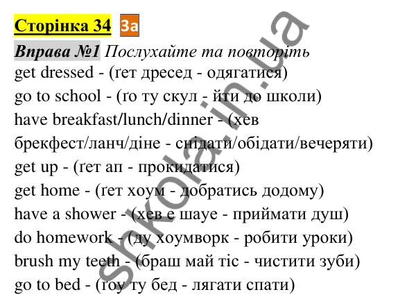 Відповідь до завдання Вправа №1, сторінка 34 - ГДЗ Англійська мова 5 клас Мітчелл