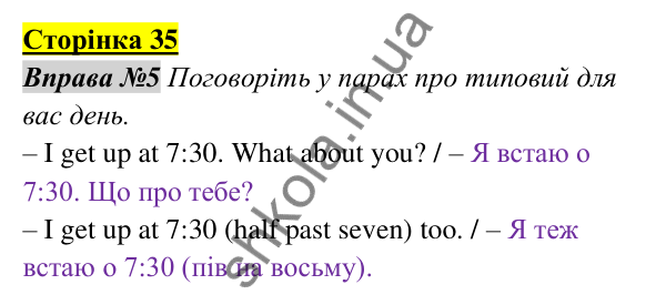 Відповідь до завдання Вправа №5, сторінка 35 - ГДЗ Англійська мова 5 клас Мітчелл