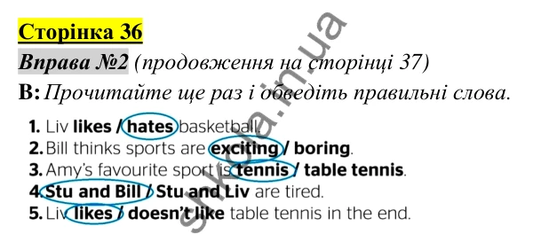 Відповідь до завдання Вправа №2, сторінка 36 - ГДЗ Англійська мова 5 клас Мітчелл
