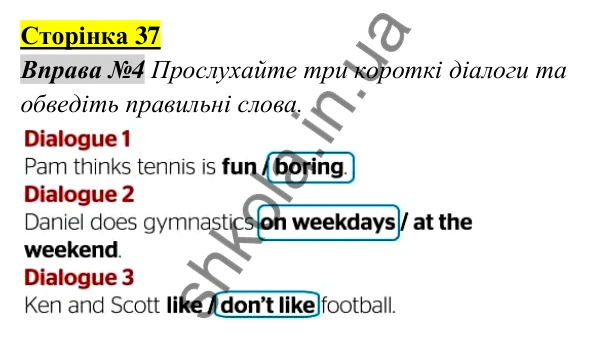 Відповідь до завдання Вправа №4, сторінка 37 - ГДЗ Англійська мова 5 клас Мітчелл