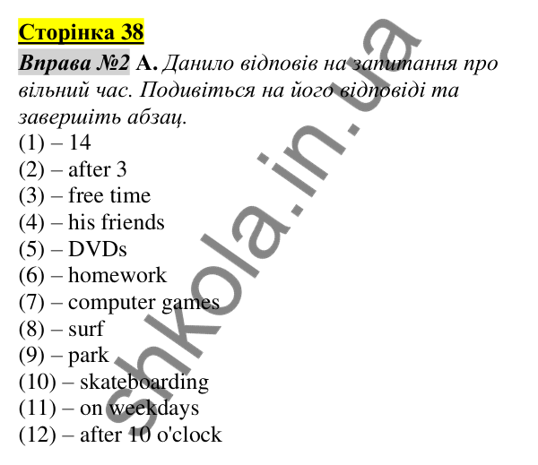 Відповідь до завдання Вправа №2, сторінка 38 - ГДЗ Англійська мова 5 клас Мітчелл