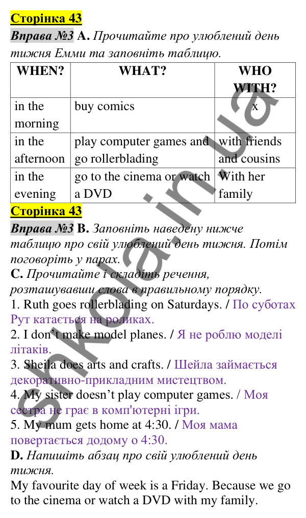 Відповідь до завдання Вправа №3, сторінка 43 - ГДЗ Англійська мова 5 клас Мітчелл