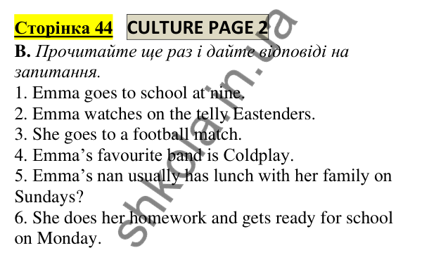 Відповідь до завдання Culture page 2, сторінка 44 - ГДЗ Англійська мова 5 клас Мітчелл