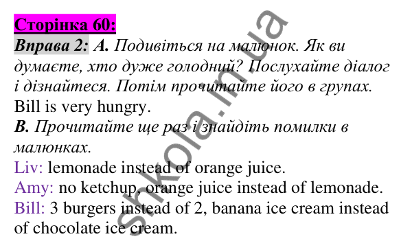 Відповідь до завдання Вправа №2, сторінка 60 - ГДЗ Англійська мова 5 клас Мітчелл