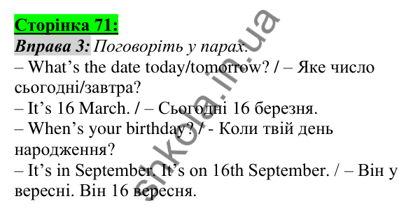 Відповідь до завдання Вправа №3, сторінка 71 - ГДЗ Англійська мова 5 клас Мітчелл