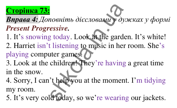 Відповідь до завдання Вправа №4, сторінка 73 - ГДЗ Англійська мова 5 клас Мітчелл