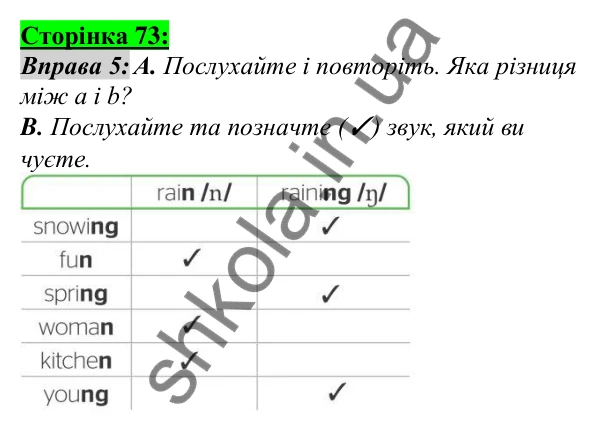 Відповідь до завдання Вправа №5, сторінка 73 - ГДЗ Англійська мова 5 клас Мітчелл