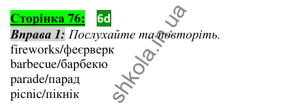 Відповідь до завдання Вправа №1, сторінка 76 - ГДЗ Англійська мова 5 клас Мітчелл