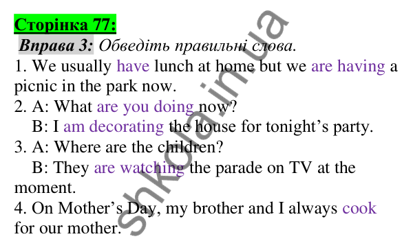 Відповідь до завдання Вправа №3, сторінка 77 - ГДЗ Англійська мова 5 клас Мітчелл