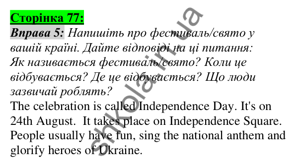Відповідь до завдання Вправа №5, сторінка 77 - ГДЗ Англійська мова 5 клас Мітчелл