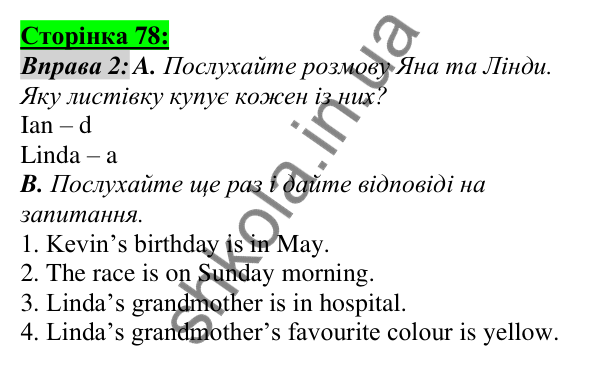 Відповідь до завдання Вправа №2, сторінка 78 - ГДЗ Англійська мова 5 клас Мітчелл