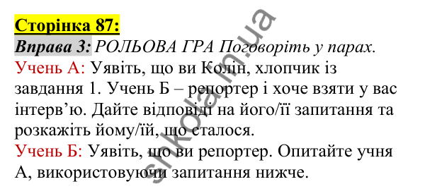 Відповідь до завдання Вправа №3, сторінка 87 - ГДЗ Англійська мова 5 клас Мітчелл