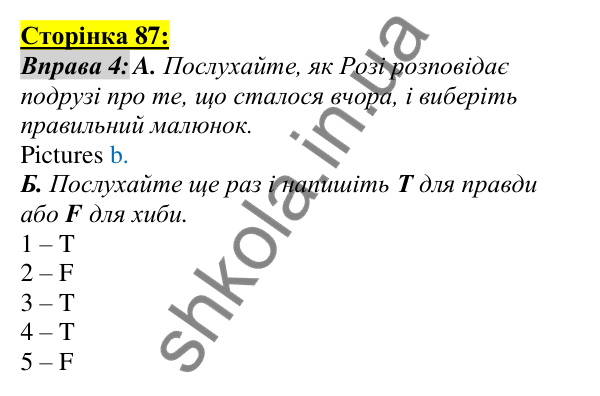 Відповідь до завдання Вправа №4, сторінка 87 - ГДЗ Англійська мова 5 клас Мітчелл